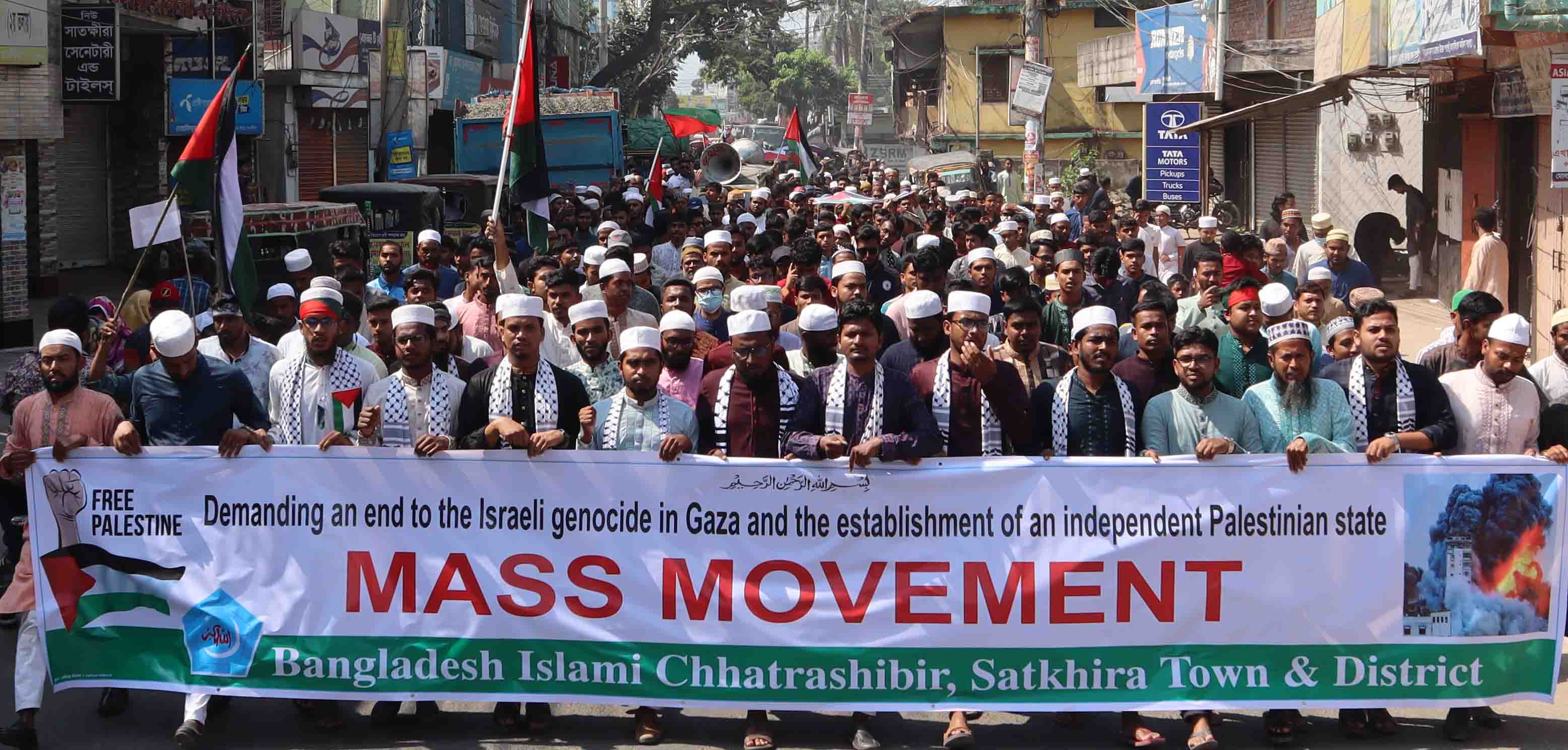 ফিলিস্তিনে গণহত্যার প্রতিবাদে সাতক্ষীরায় ছাত্রশিবিরের বিক্ষোভ ও সমাবেশ